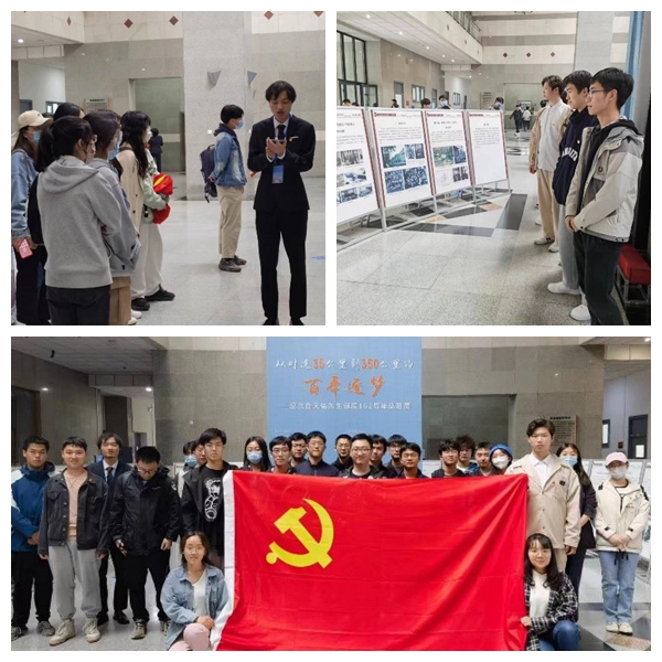 太阳网集团tcy8722