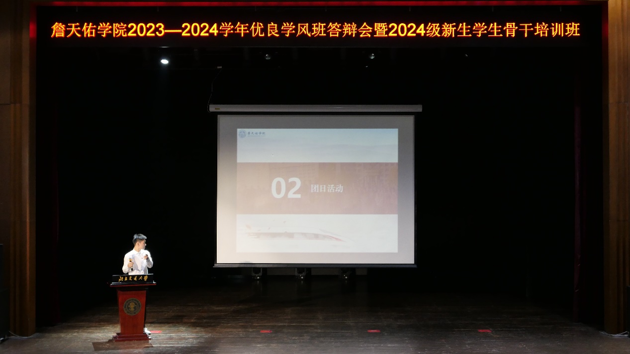 太阳网集团tcy8722