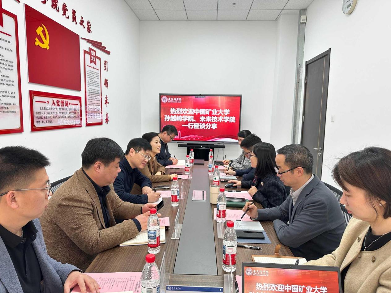 太阳网集团tcy8722