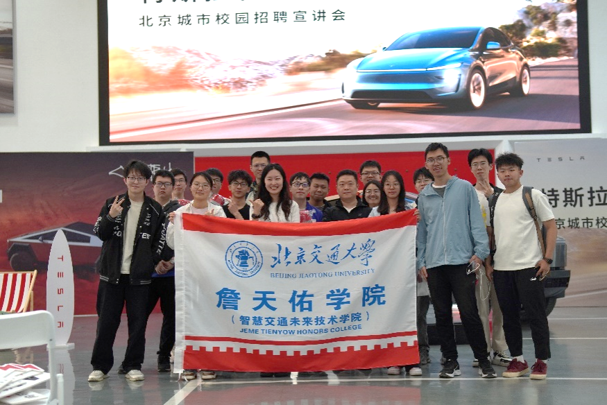 太阳网集团tcy8722